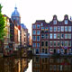 Амстердам, город греха
