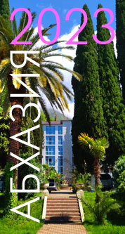 �������-2023