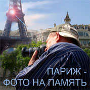 � � �������� �����