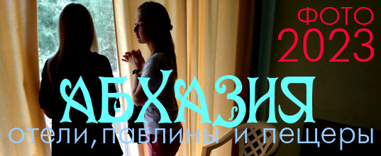 ������� �������