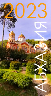 ���������� � ����� ����