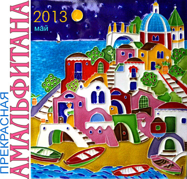 ��������� �������