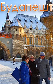 ��� � ��������!