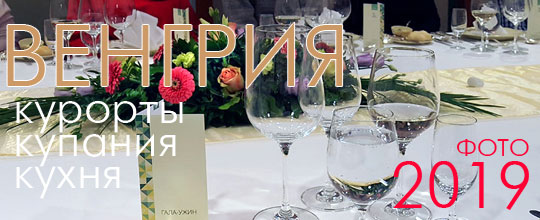 ������� ��� � �������