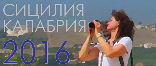 �� ������� ����� Torre Normanna 3*