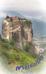 �������, ������