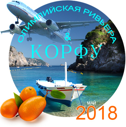 ����� � ��������� �� ������� �����