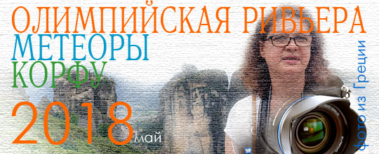 ������ � ���������� �������