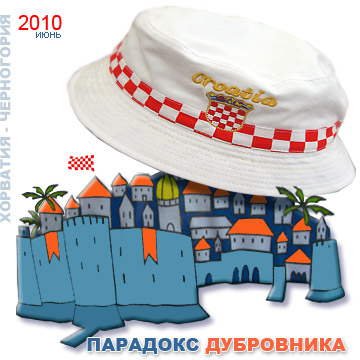 ��������� - ��� ���� ������� � ���������