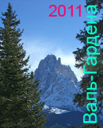 ����-�������, ����� ������