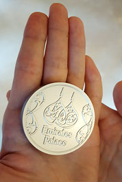 ���� �� ������