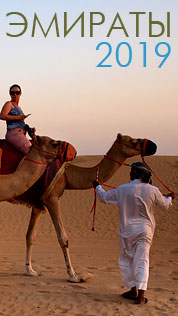 ������ � �������!