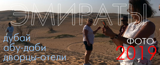 ������� ��� � ��������