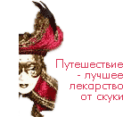 ���������� ���� � ������ - ��������� �� �����