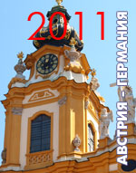 ��������� ����, ���������, ������