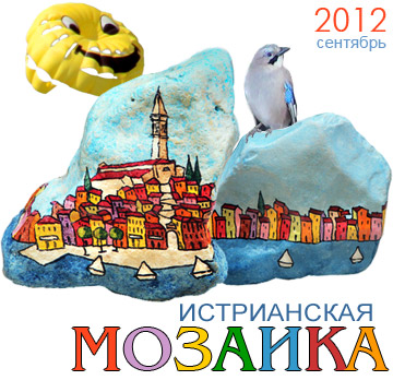 ��������, ���������� ������. ����� � ���������