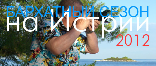 ������� ������, ��������