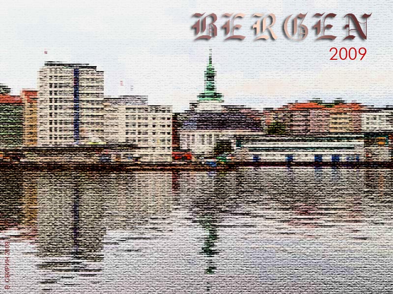 ������� ���������: ������ �����. ��� � ��������: ������ � ������