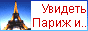 ��� � �����: ������� ����� �... ��� ���-������