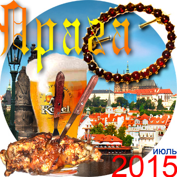 ������, ���� � ������� - ������� �����