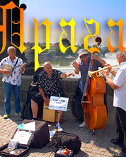 ������ � �����