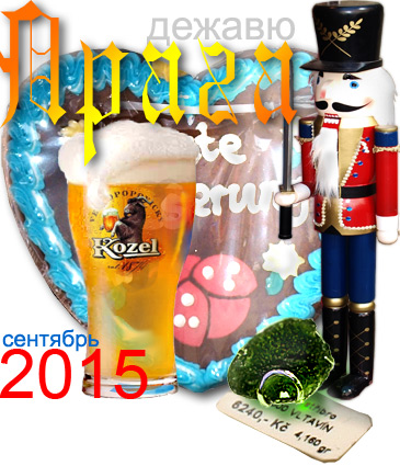 ������� ����, ������������ ������� � ���������� �������