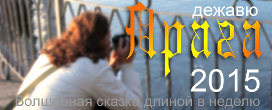 ������� ��� � �����