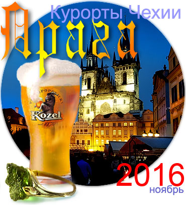 ������� ����, ���������� ������� � �������� ����