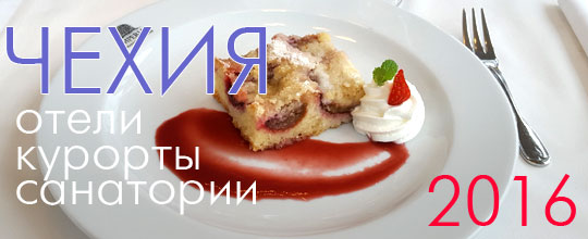 ������� ��� � �����