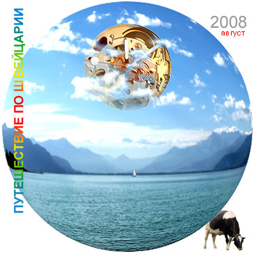 ���������: �����, ���� � ���� (��� �� ��������� ������ ��������)