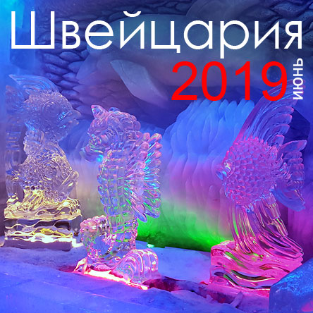 ������� ����������