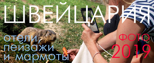 ������� ��� � ���������