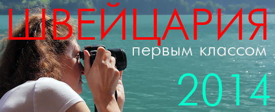 ������� ��� � ���������