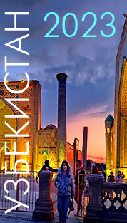 ����������-2023