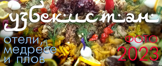 ������� ����������