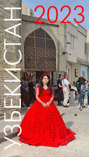 ���������� � ������