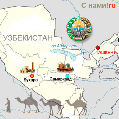 ����� ���� � ����������: ��������� - ������